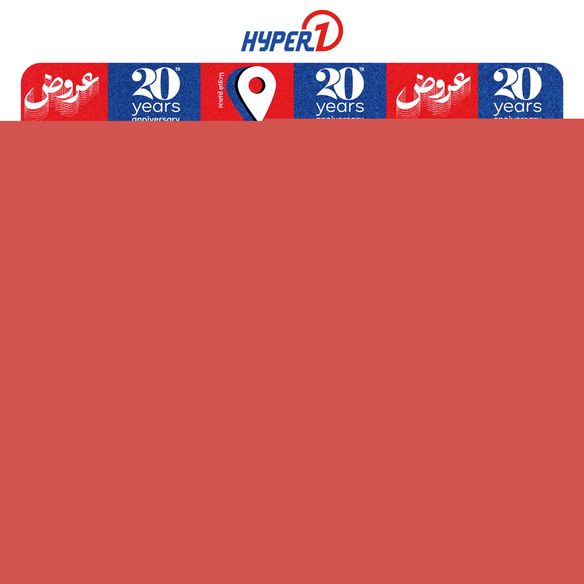 hyper-one offers from 29may to 7may 2025 عروض هايبر وان من 29 مايو حتى 7 مايو 2025 صفحة رقم 1